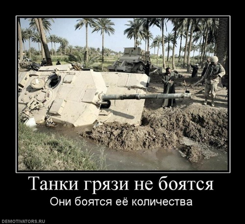 tank_d_2.jpg